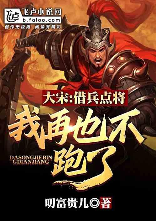 地狱边境